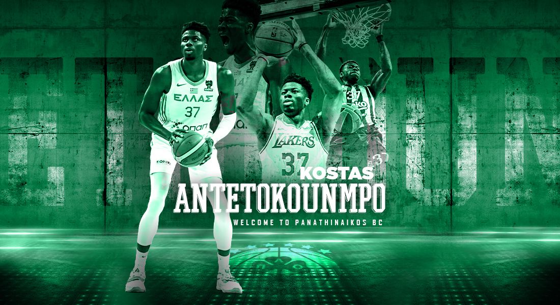 Kostas Antetokounmpo  National Basketball Association, News